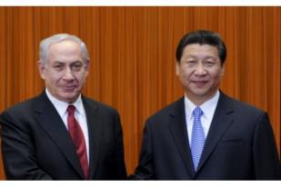PM Israel Tulis Surat Permohonan Bergabung dengan AIIB