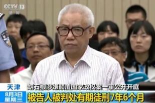 Tiongkok Vonis Pemimpin Gereja dan Aktivis HAM 7,5 Tahun Penjara