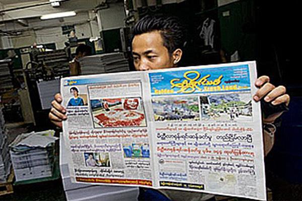 Setelah 50 Tahun Myanmar Terbitkan Koran Independen