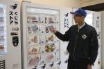Perusahaan Jepang Buka Mesin Penjual Daging Paus untuk Mendorong Penjualan
