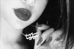 Goda Penggemar, Selena Gomez Pamerkan Kalung Namanya Berhuruf Arab