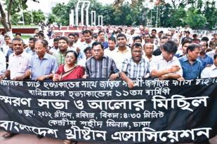 Kristen, Muslim, Hindu Solider Korban Bom Gereja Bangladesh