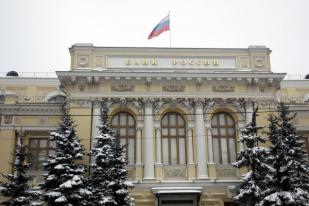 Rusia Umumkan Pembentukan Badan Pemeringkat Utang Baru
