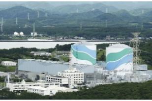 Operator Fukushima Buat Kerja Sama dengan Sellafield