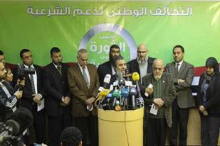 Partai Gamaa Islamiyah Mesir Tarik Dukungan untuk Morsi