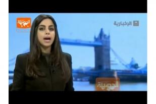 Dewan Syura Saudi Atur Pakaian Perempuan di Televisi