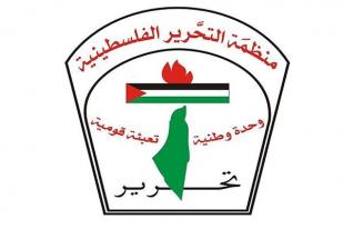 PLO Akhiri Kerja Sama Keamanan dengan Israel