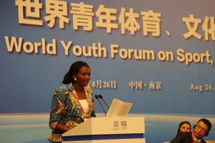 Forum Anak Muda UNESCO  Untuk Pemeliharaan Planet Berkelanjutan 