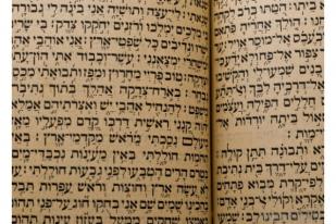 Pengobatan Ibrani Kuno dari Gurun Yudea Menyembuhkan Jiwa Raga
