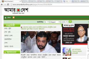Bangladesh Tutup 32 Situs Berita Online