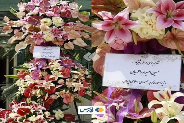 Menlu Iran Kirimkan Bunga kepada Komandan IRGC, Ungkapan Terima Kasih Atas Serangan ke Israel