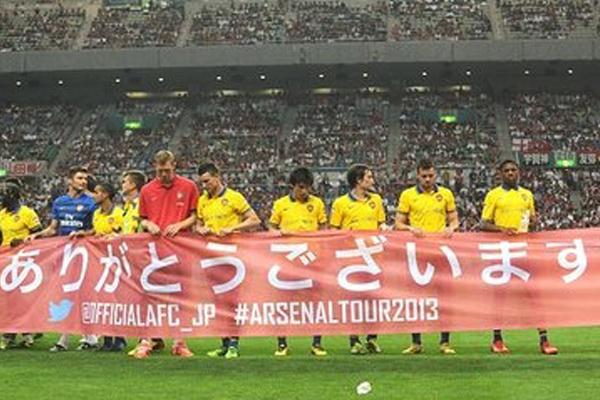Arsenal Kembali Raih Kemenangan di Jepang, Hantam Urawa Reds Diamonds 2-1