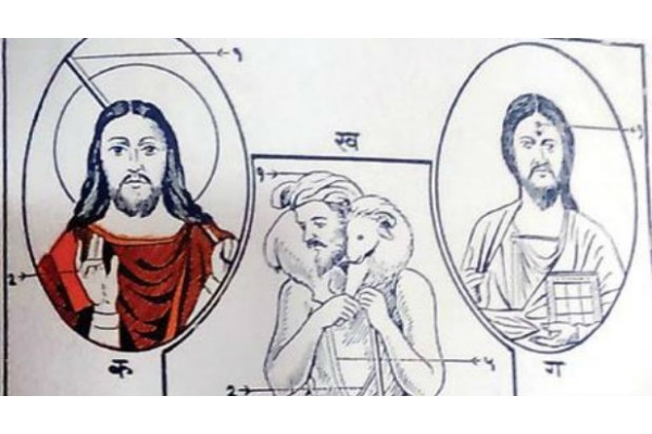Buku yang Menyebut Yesus Beragama Hindu Diprotes di India