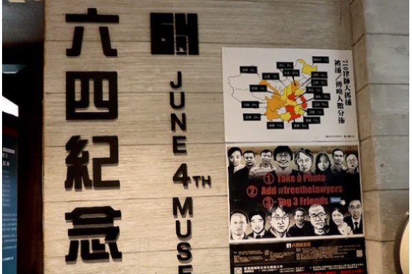 Museum tentang Lapangan Tiananmen di Hong Kong Ditutup