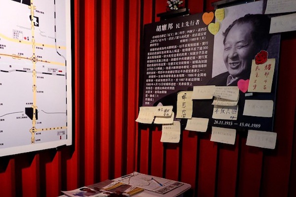 Museum tentang Lapangan Tiananmen di Hong Kong Ditutup